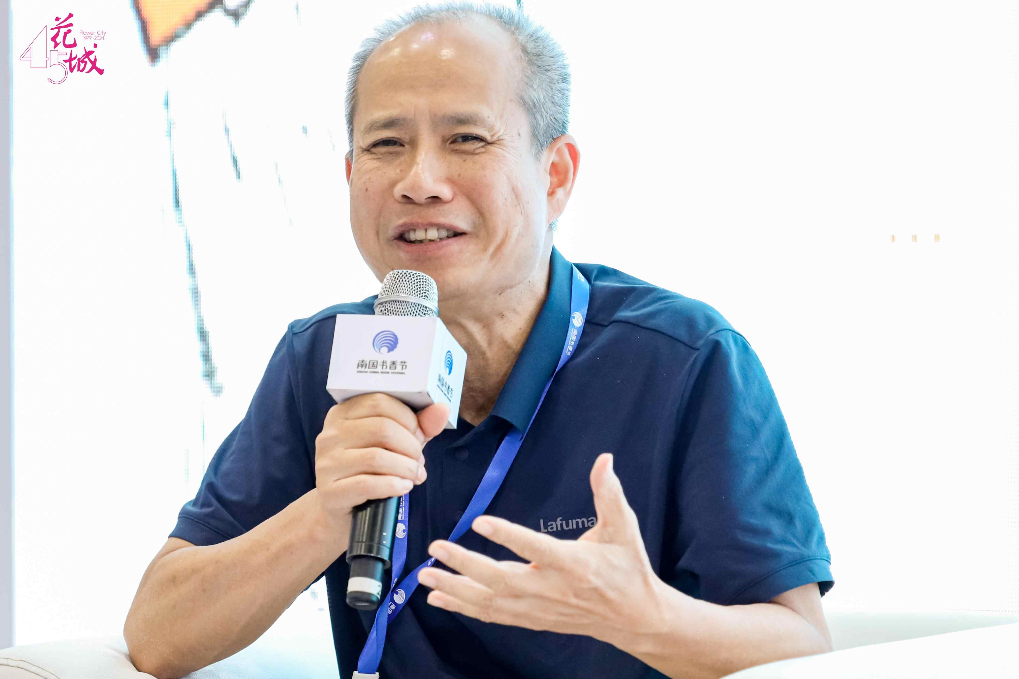 广东省文艺评论家协会主席、中山大学中文系教授林岗