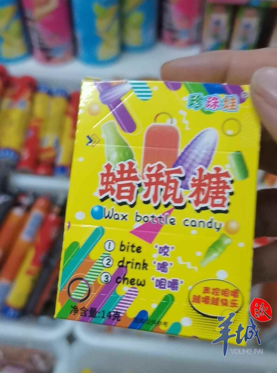 蜡瓶糖在“小孩圈”里有多火?网红零食安全隐患大
