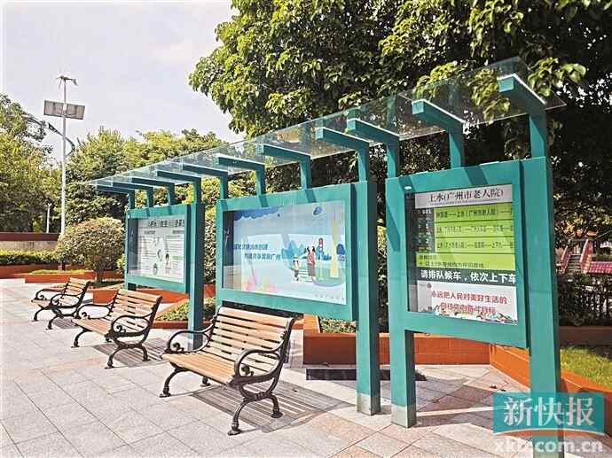 广州一养老机构的认知症照护专区设置的相关设施。受访者供图
