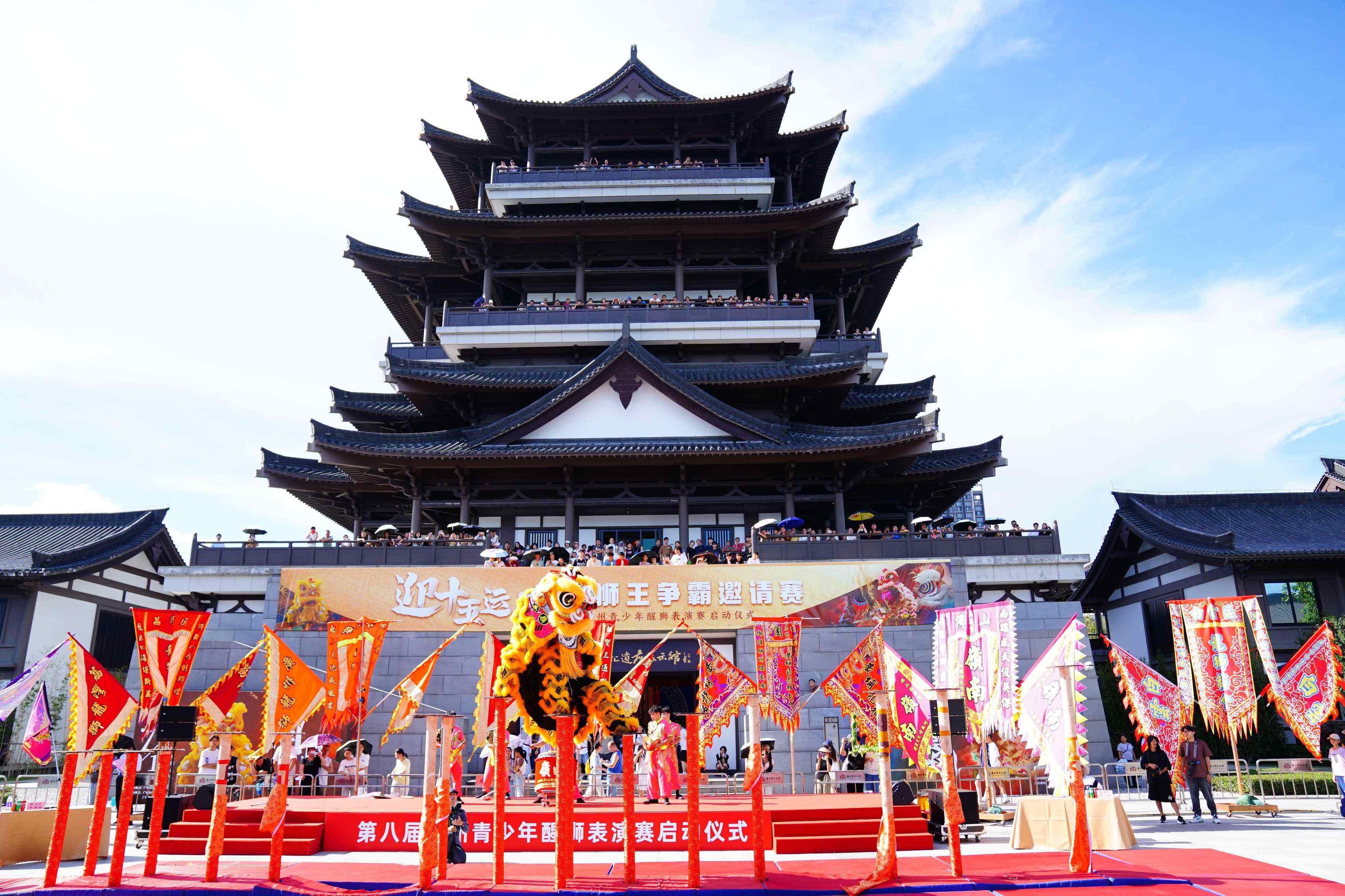 　　第八届广州青少年醒狮赛表演赛