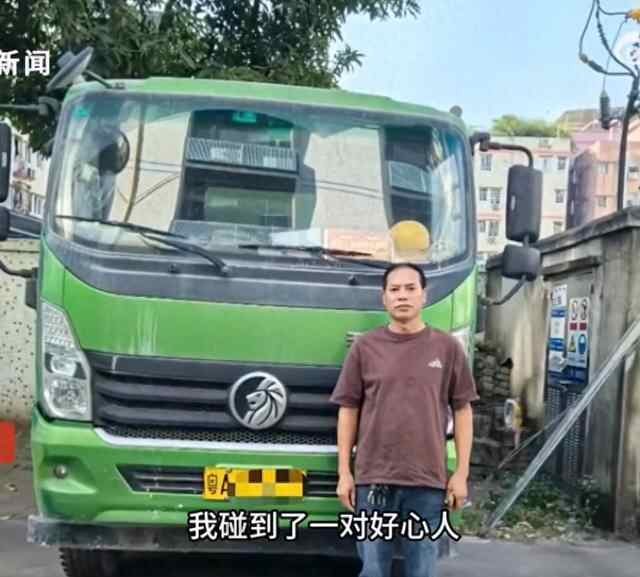 被撞劳斯莱斯女车主称不要货车司机赔偿,货车司机最新回应