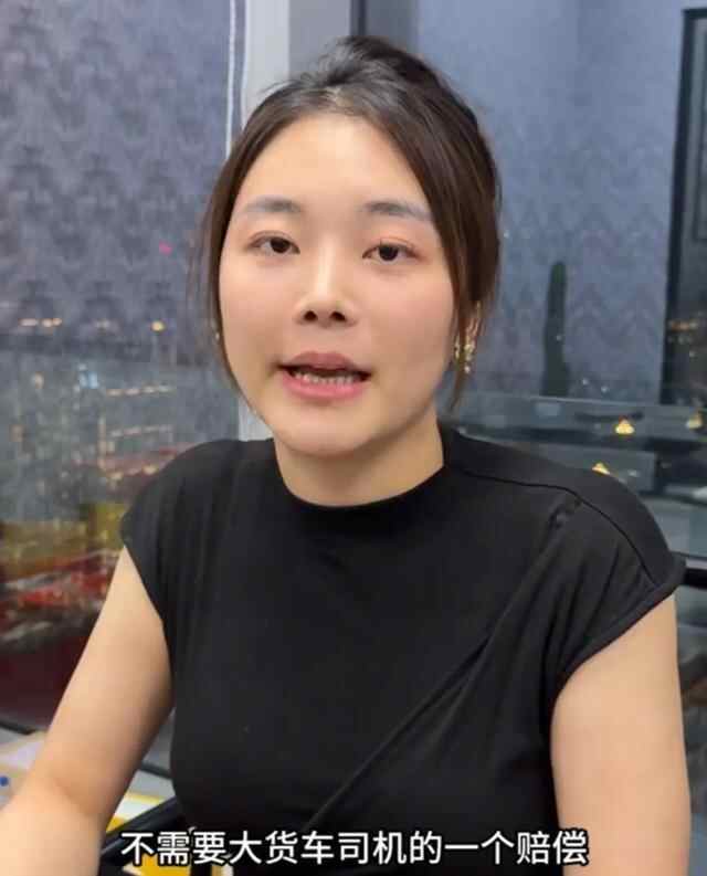 被撞劳斯莱斯女车主称不要货车司机赔偿,货车司机最新回应