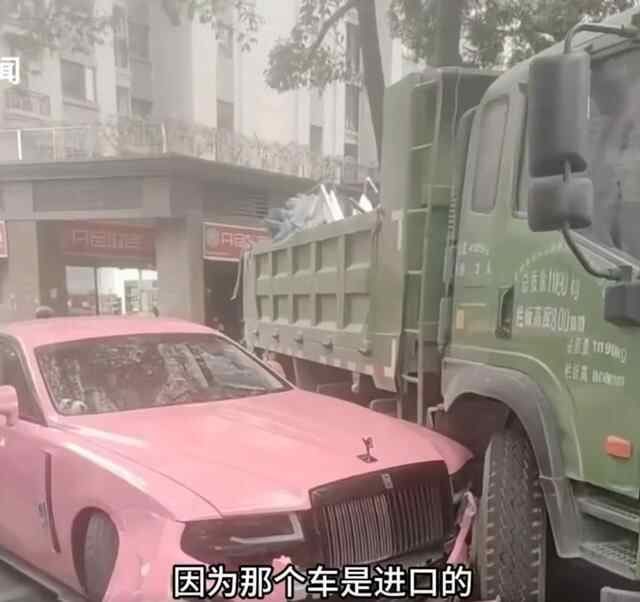 被撞劳斯莱斯女车主称不要货车司机赔偿,货车司机最新回应