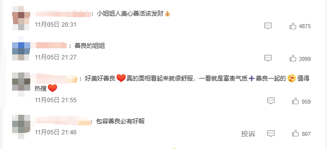 被撞劳斯莱斯女车主称不要货车司机赔偿,货车司机最新回应