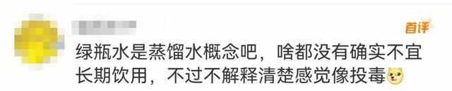 “绿瓶水就是不值钱”,农夫山泉创始人钟睒睒不建议长期喝绿瓶水