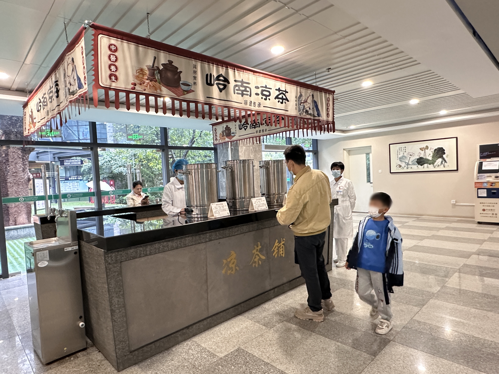  广州番禺区中医院凉茶铺深受市民欢迎