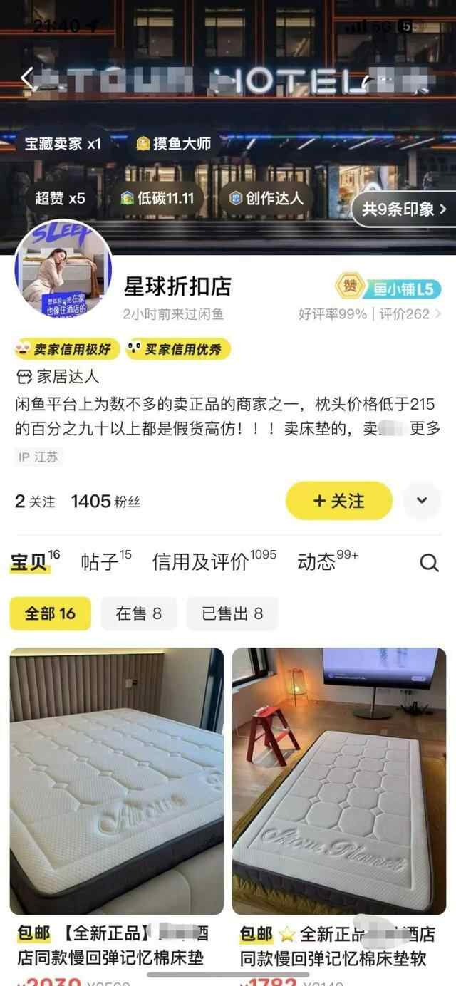 引言：诈骗的 “新面孔”