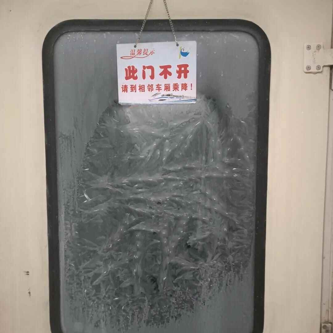 乘务员用一个胶皮解冻锤反复敲击车门和翻板四周冰霜松动坠落乘降旅客