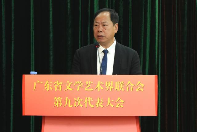 李劲堃当选省文联第九届主席