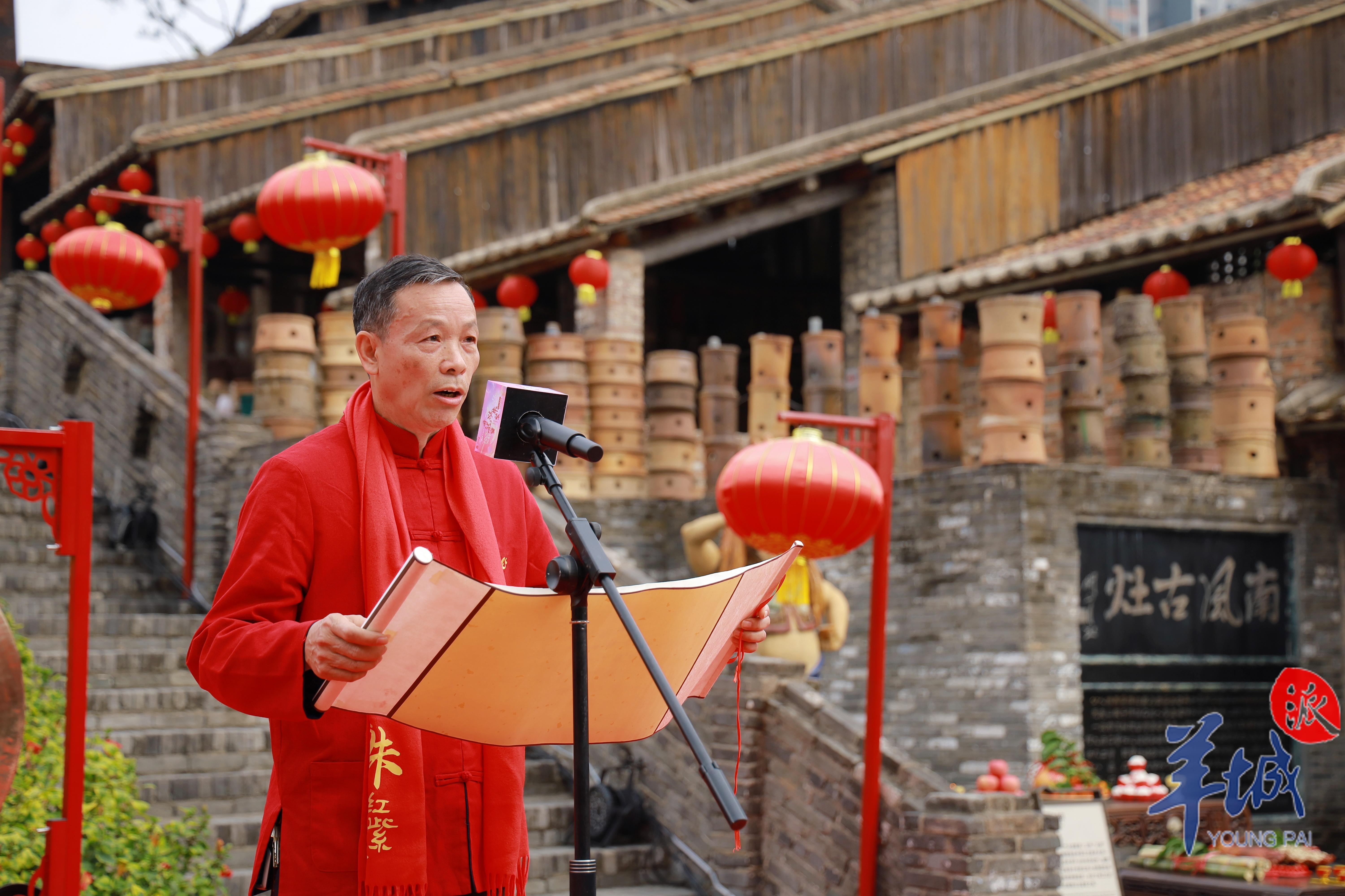 开窑仪式宣读现场