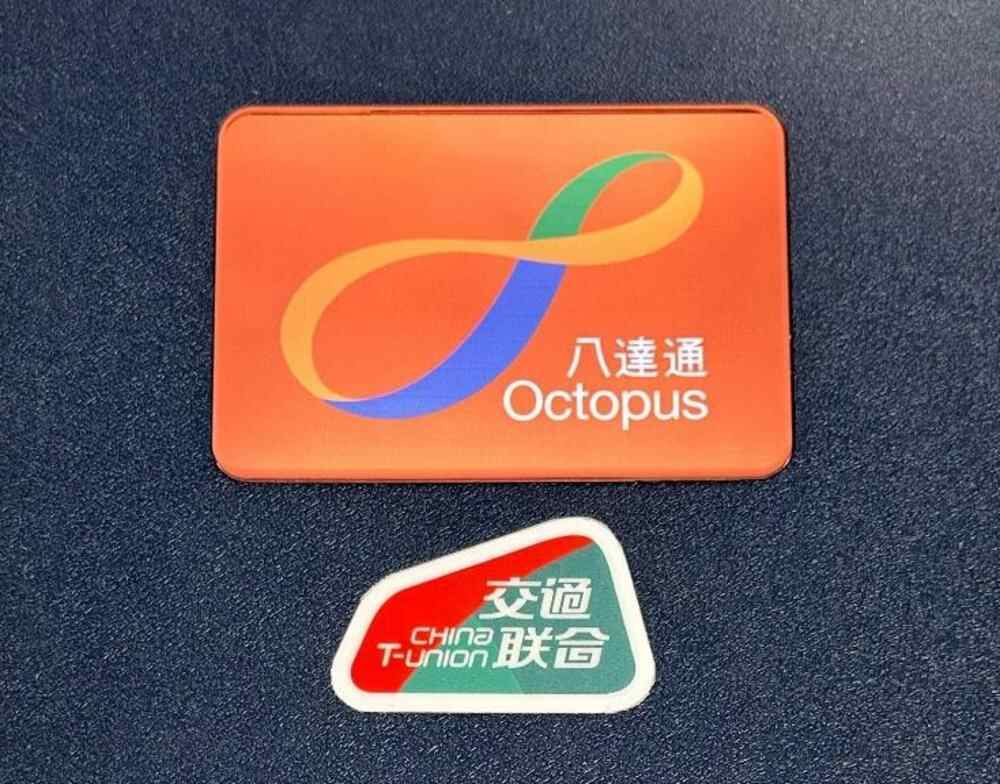 闸机附有“交通联合”标志  闸机附有“交通联合”标志